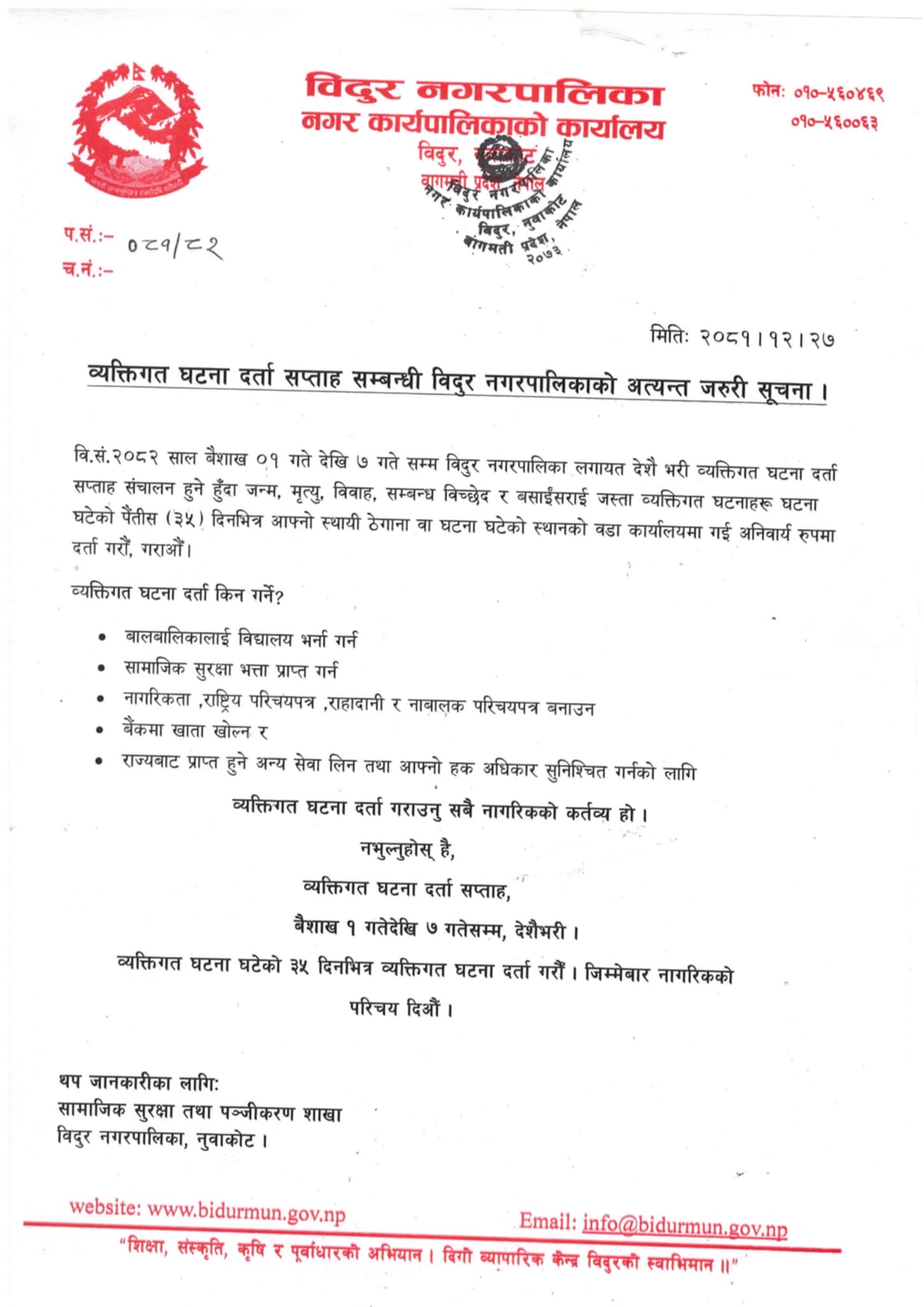 notice